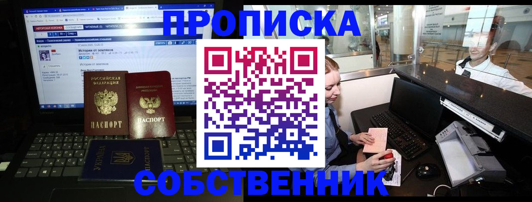 временная регистрация госуслуги в Кстово