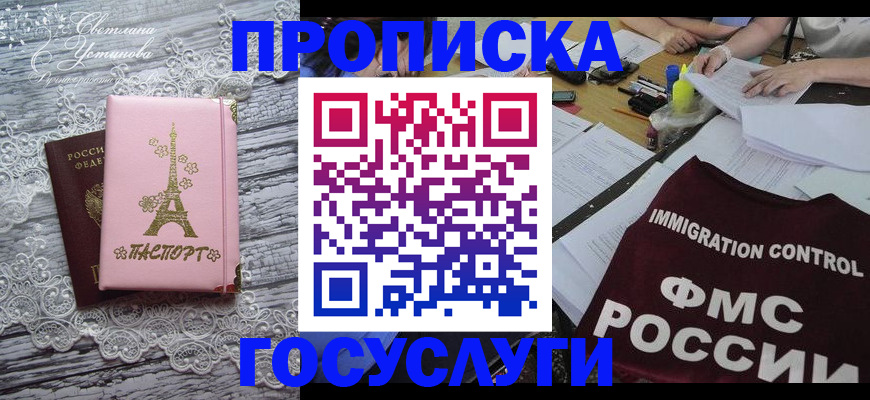 временная регистрация поиск в Кстово